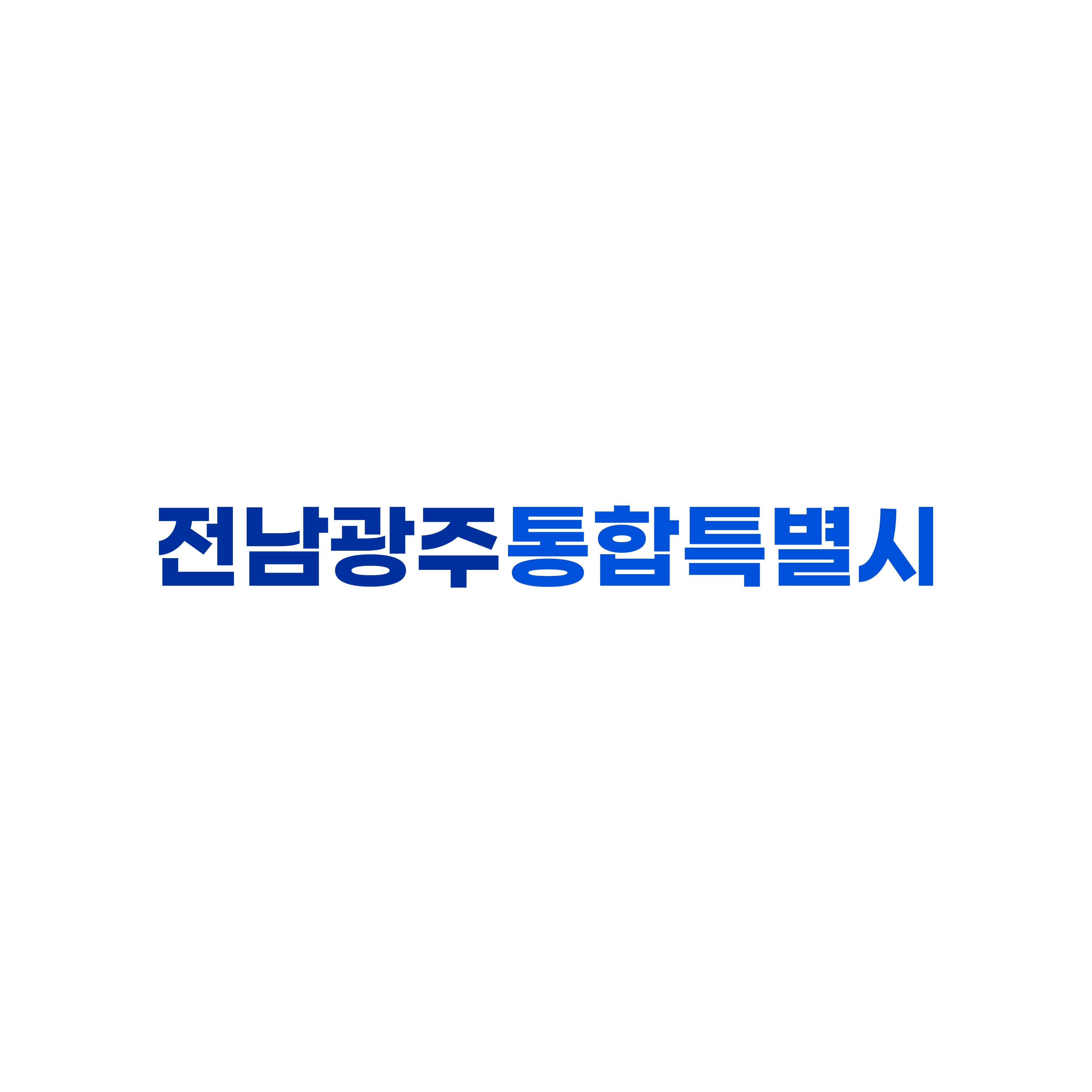 전남광주
